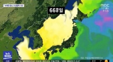 후쿠시마 오염수 방류